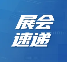 固态储氢线上交流会“储氢研谈” | 青年学者学术经验分享系列活动诚邀参加